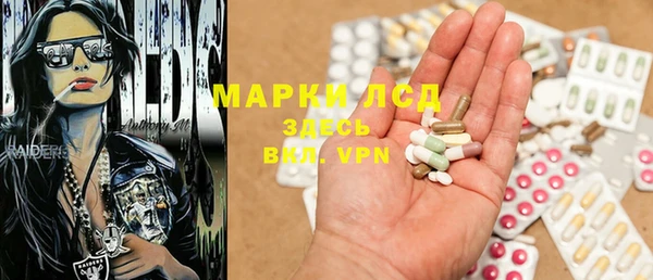 кокаин премиум Уссурийск