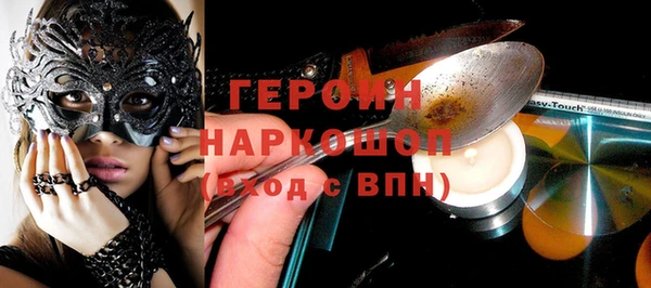 стафф Новочеркасск