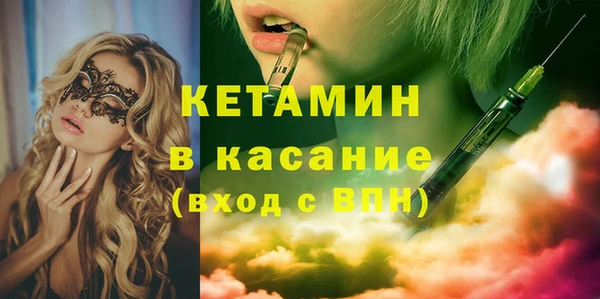 меф VHQ Братск