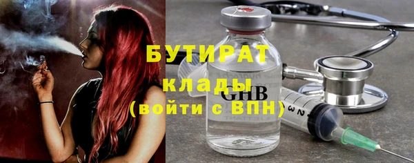 ALPHA PVP Орск
