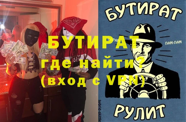 MDMA Premium VHQ Пенза