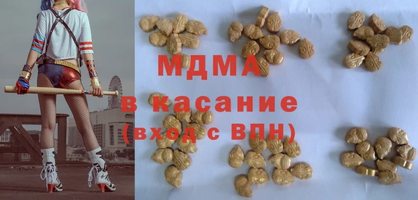 стафф Новочеркасск