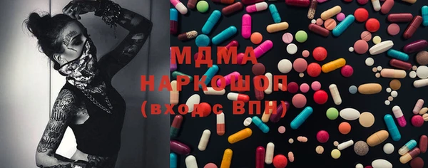 MDMA Premium VHQ Гусь-Хрустальный