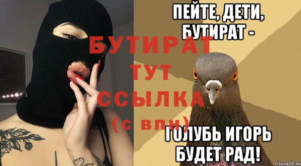 ALPHA PVP Орск
