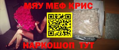 синтетический гашиш Абакан