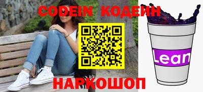 ПСИЛОЦИБИНОВЫЕ ГРИБЫ Абакан