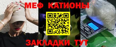 ПСИЛОЦИБИНОВЫЕ ГРИБЫ Абакан