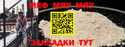ПСИЛОЦИБИНОВЫЕ ГРИБЫ Абакан