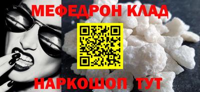 ПСИЛОЦИБИНОВЫЕ ГРИБЫ Абакан