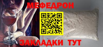 mix Гатчина