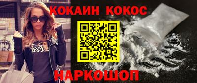 ПСИЛОЦИБИНОВЫЕ ГРИБЫ Абакан