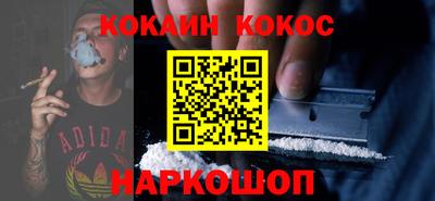 ПСИЛОЦИБИНОВЫЕ ГРИБЫ Абакан