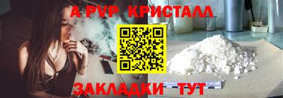круглые Гай