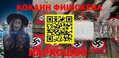 мефедрон VHQ Абинск