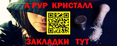 первитин Азнакаево