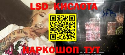 ПСИЛОЦИБИНОВЫЕ ГРИБЫ Абакан