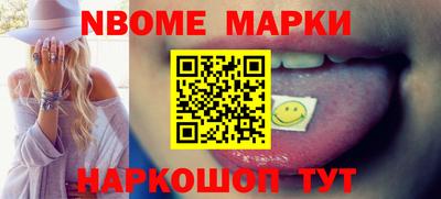 трава Абакан