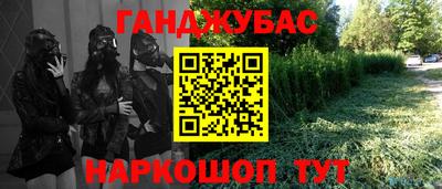 круглые Гай
