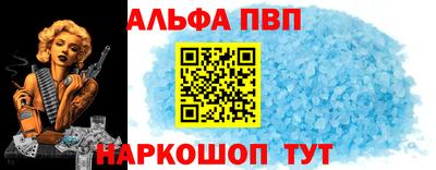 ПСИЛОЦИБИНОВЫЕ ГРИБЫ Абакан
