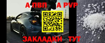 круглые Гай