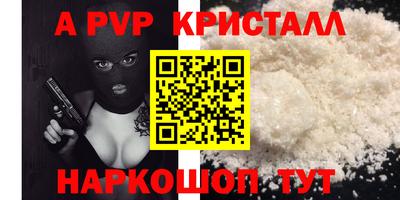круглые Гай