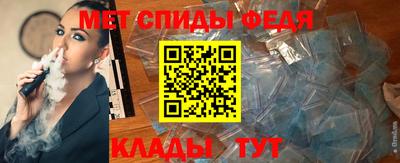 спиды Азнакаево