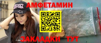 первитин Азнакаево
