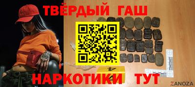 трава Абакан