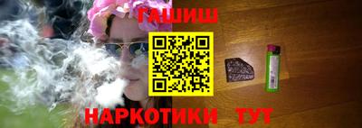 ПСИЛОЦИБИНОВЫЕ ГРИБЫ Абакан