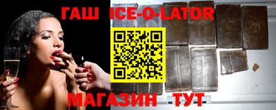 круглые Гай