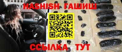 трава Абакан