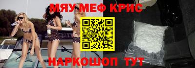 соль ск Абинск