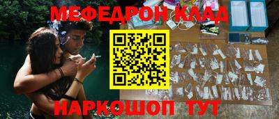 первитин Азнакаево