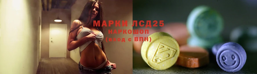 где купить наркоту  Алексеевка  LSD-25 экстази кислота 