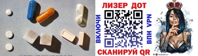 LSD-25 экстази ecstasy  Алексеевка 