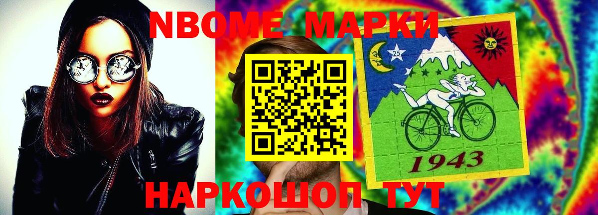 ЛСД экстази ecstasy Алексеевка