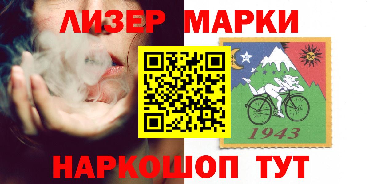 ЛСД экстази кислота Алексеевка