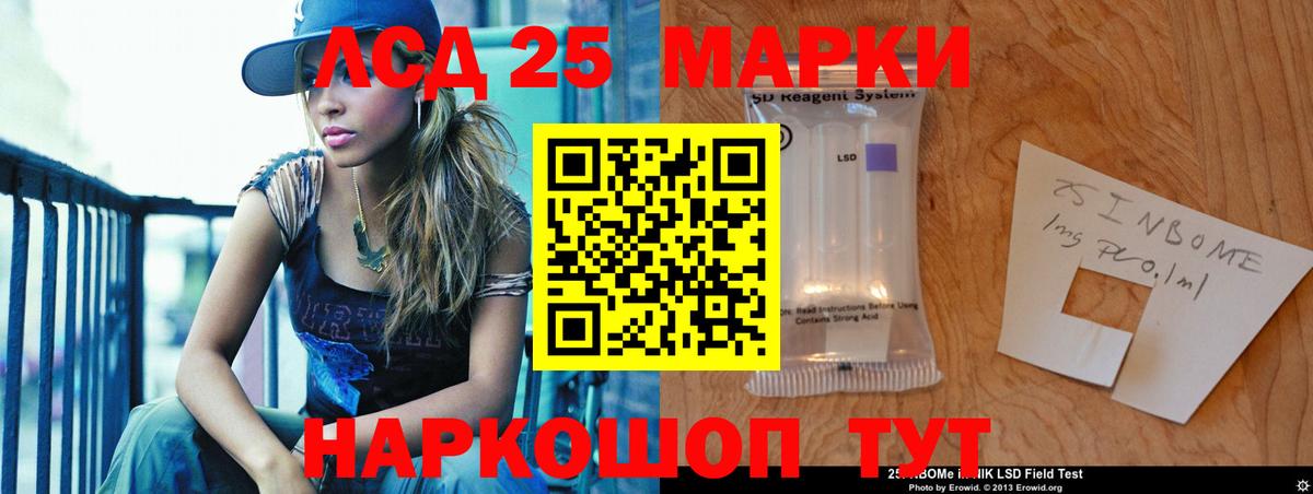 Лсд 25 экстази  Вход с VPN  Алексеевка  LSD-25 экстази кислота  Лсд 25 экстази ecstasy 