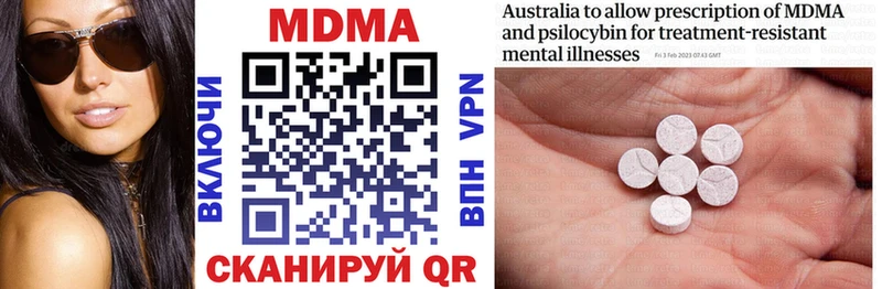 закладка  даркнет как зайти  MDMA VHQ  Алексеевка 