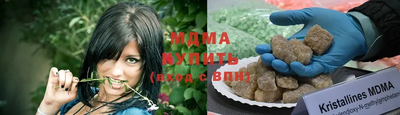 MDMA кристаллы  купить   Алексеевка 