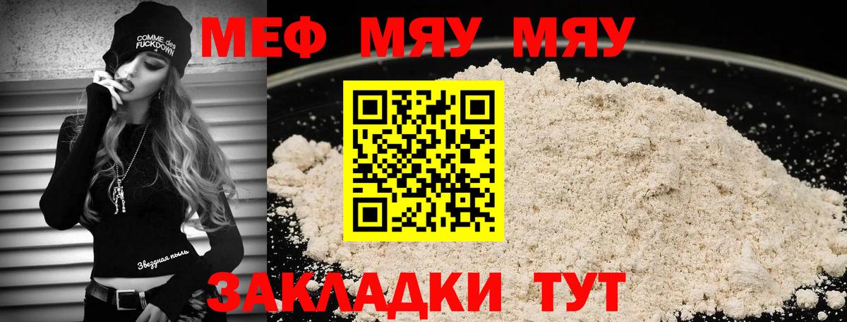 МЕФ Алексеевка