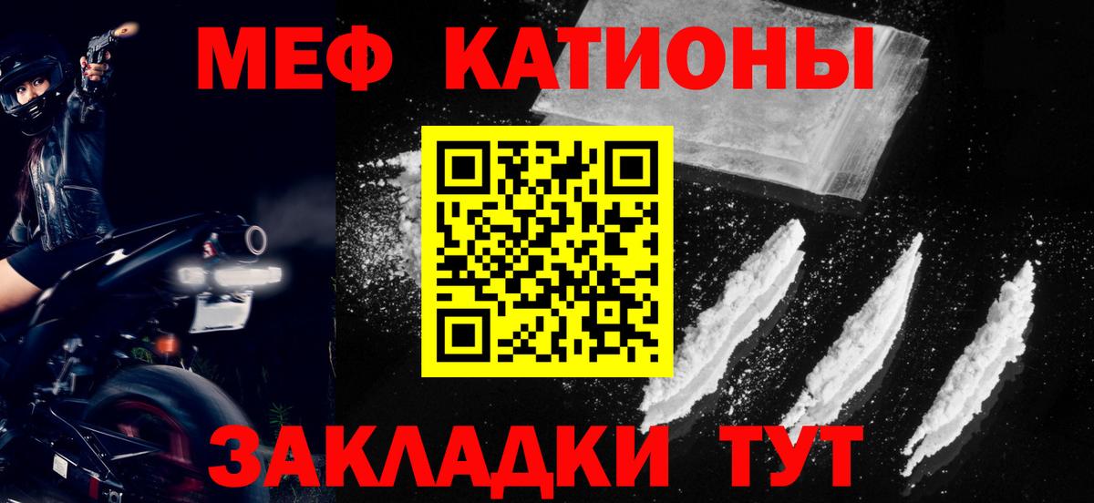 Мефедрон мука Алексеевка