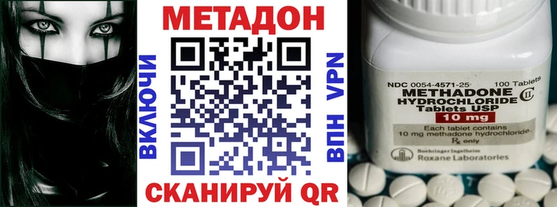 Метадон белоснежный  купить   Алексеевка 