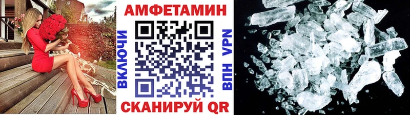 МЕТАМФЕТАМИН мет цена Алексеевка
