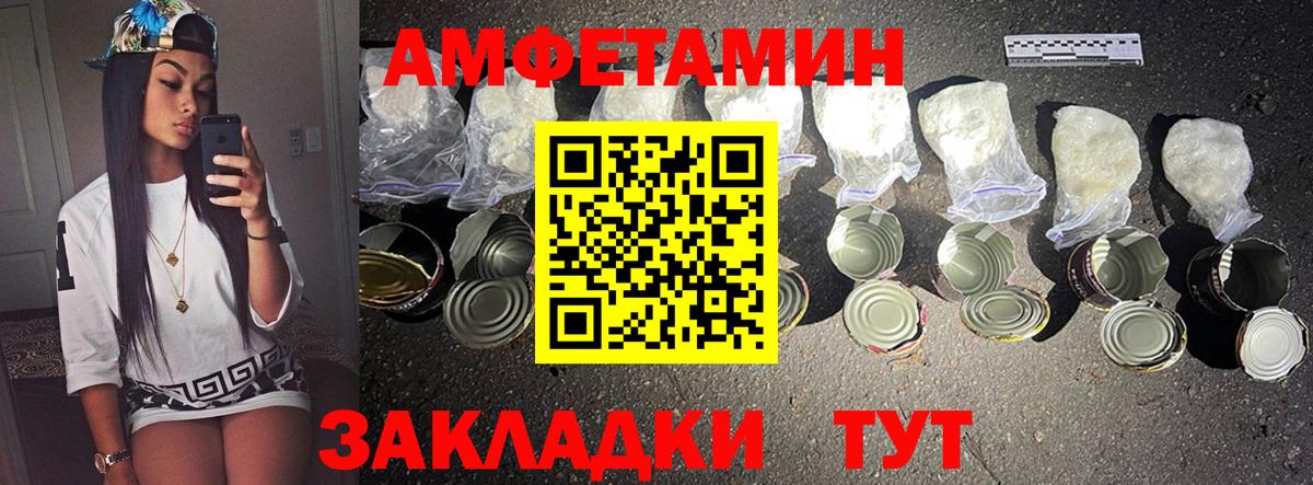 Первитин Methamphetamine Алексеевка