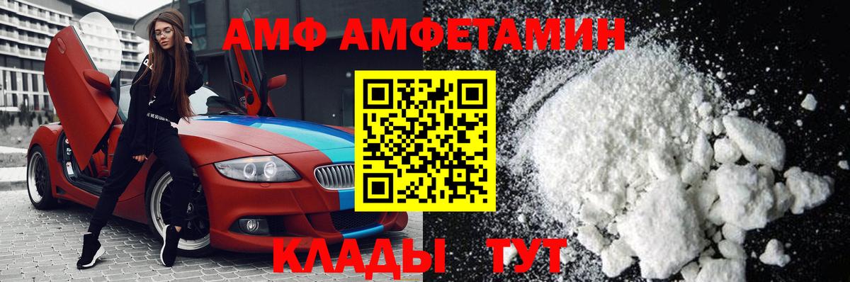 Метамфетамин пудра  Метамфетамин витя  Алексеевка  Вход с VPN 