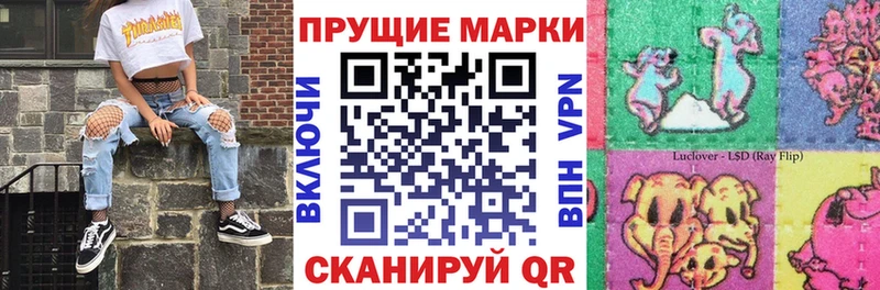 Наркотические марки 1,5мг  Алексеевка 