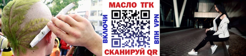 kraken рабочий сайт  Алексеевка  Дистиллят ТГК Wax 