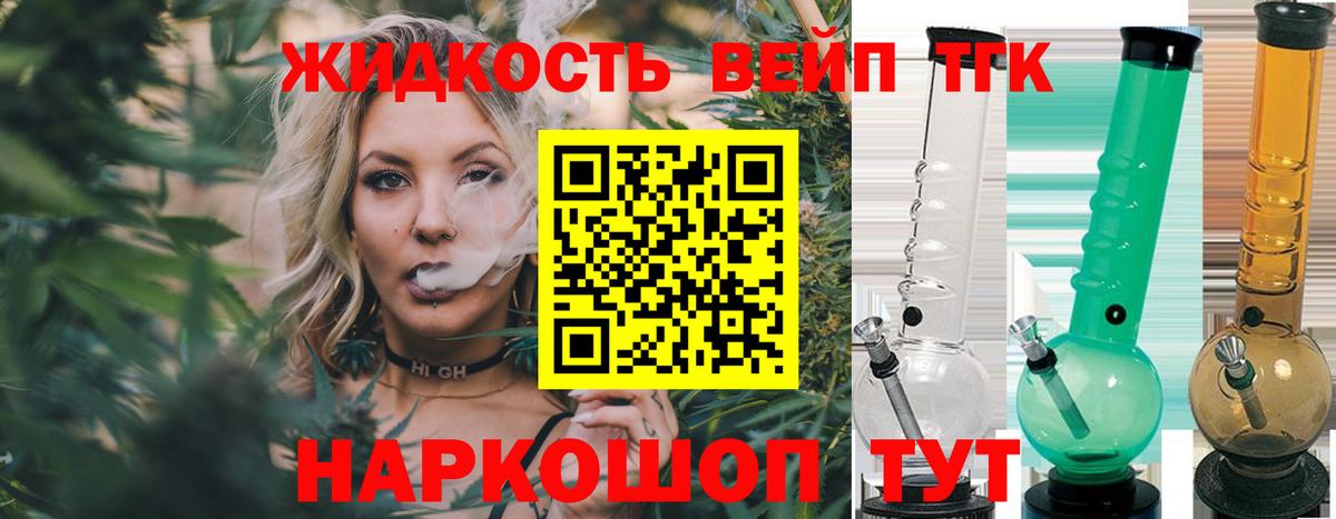 Алексеевка  ТГК концентрат  Вход с VPN 
