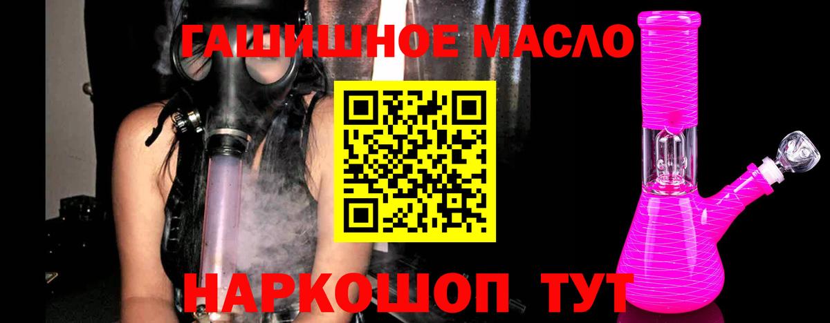 ТГК вейп Алексеевка